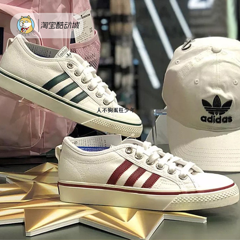 特价 Adidas三叶草NIZZA复古白红白绿帆布男女板鞋小白鞋 CQ2328