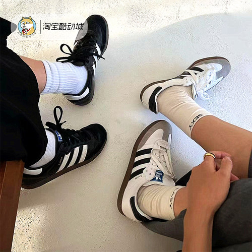 ADIDASsamba德训系带男女休闲鞋