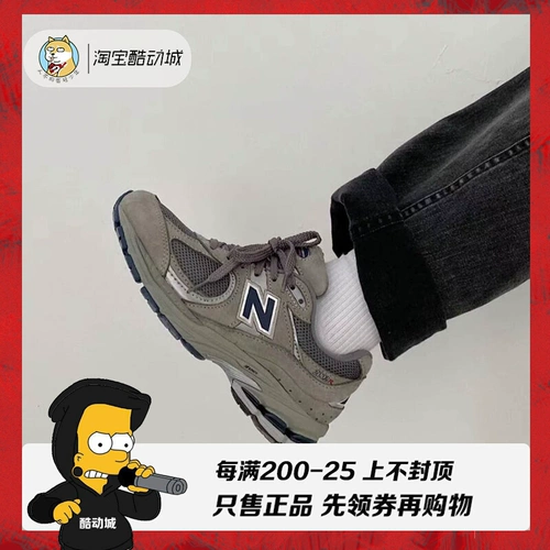 New balance, ретро классические кроссовки
