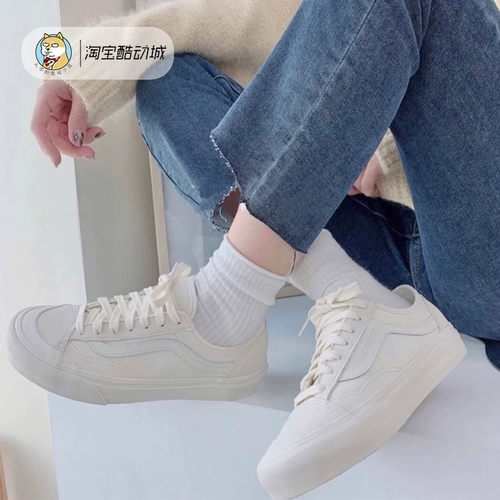 VANS STYLE36 DECON SF чисто белые повседневные мужские и женские белые туфли с низким берцем в стиле ретро VN0A5HFF313