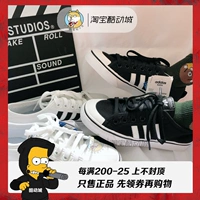 Adidas, кроссовки, тканевые эспадрильи, повседневные белые кеды подходит для мужчин и женщин