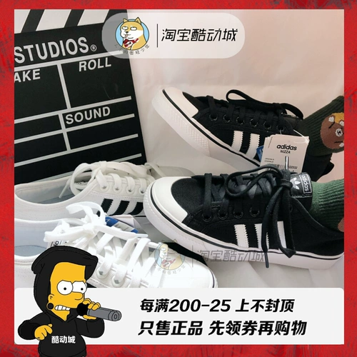 Adidas, кроссовки, тканевые эспадрильи, повседневные белые кеды подходит для мужчин и женщин