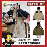The north face, водонепроницаемый бархатный пуховик подходит для мужчин и женщин, гусиный пух