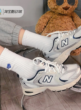 New Balance NB530系列 男女情侣休闲复古 老爹鞋 运动鞋 MR530SG
