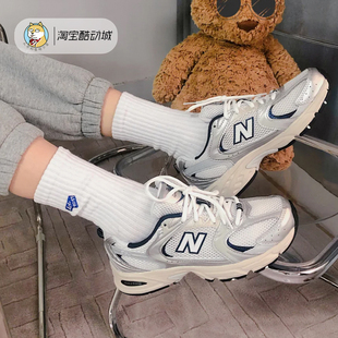 New Balance NB530系列 男女情侣休闲复古 老爹鞋 运动鞋 MR530SG