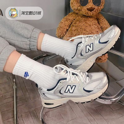 NB530情侣休闲复古老爹鞋