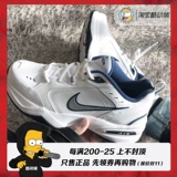 Nike Air Monarch M2K Classic Retro Толстый черный красный белый синий папа кроссовки 415445-102