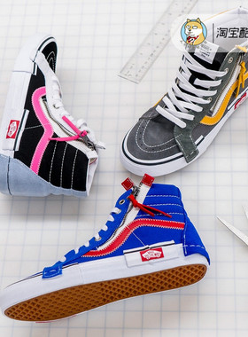 新款VANS SK8-HI CAP黑白粉灰高帮拼接解构男女滑板鞋VN0A3WM16BT