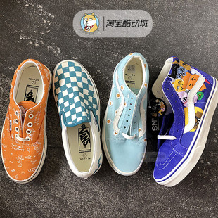 SK8 FRIENDS 韩国艺术家限量联名男女板鞋 KAKAO 现货VANS