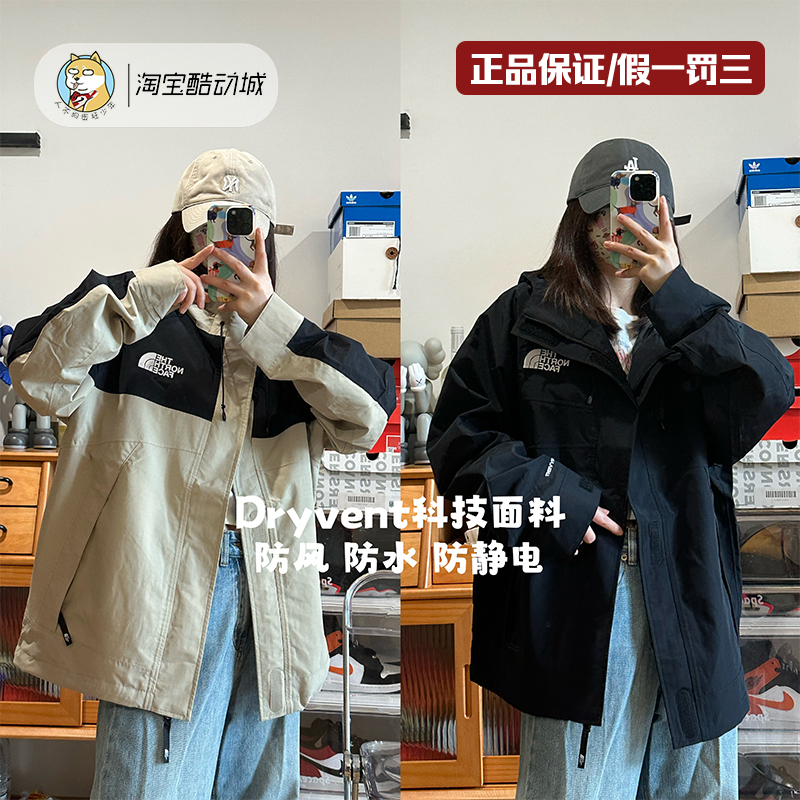 The North Face 北面冲锋衣dryvent防水防风男女拉链外套NJ2HP01 运动服/休闲服装 运动茄克/外套 原图主图