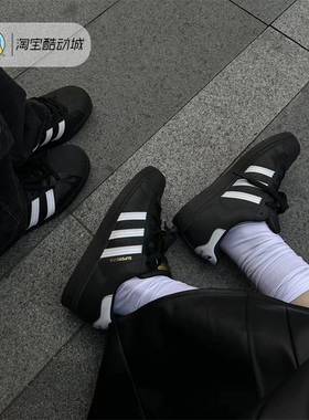 Adidas阿迪达斯Superstar Bella风复古百搭黑色贝壳头板鞋EG4959