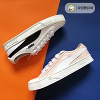 Puma, кроссовки, повседневная обувь подходит для мужчин и женщин, белые кеды, эспадрильи