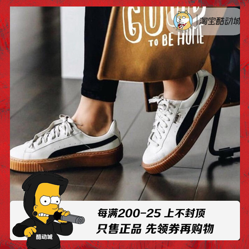 puma platform彪马蕾哈娜松糕鞋白黑棕男女厚底板鞋363559-01-02