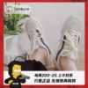 Товары от 人不狗蛋枉少年