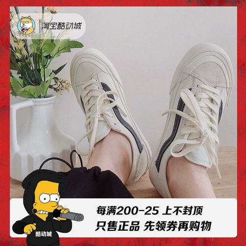 Vans Style36 Decon SF White Black Low Gang Retro Leisure Маленькие белые туфли VN0A3MVL226