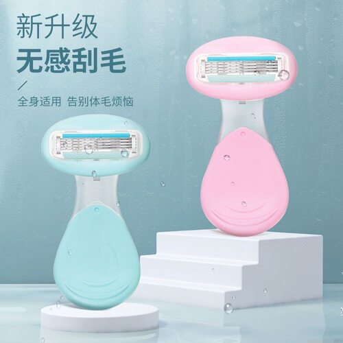 刮毛刀女专用腋毛修剪器女性剃毛器脱毛器手动刮腿部去毛