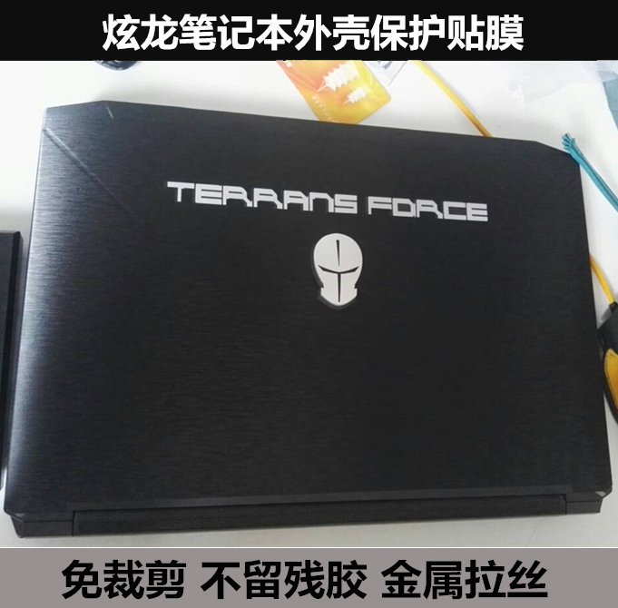 毁灭者金属拉丝贴纸