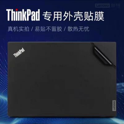 thinkpad p14s贴膜2022款hinkPad P14s Gen3 T14 T490T外壳保护膜