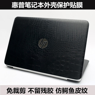 適用于DM1 G4外殼膜G32鱷魚皮紋 4122AU貼膜ENVY15 3007惠普DM1