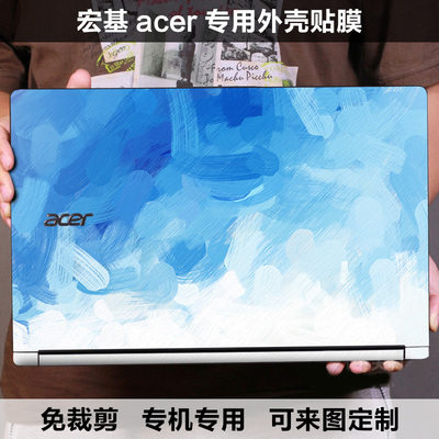 ES1-512宏基MS2394 ES1-531贴膜E5-431贴纸E5-471G P246炫彩贴纸