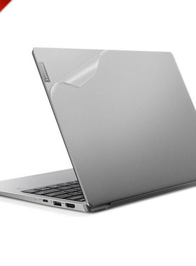 联想miix 5pro贴膜miix 720贴纸小新AIR 13 510S 310S-14透明磨砂