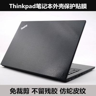 Thinkpad T14S gen3 15P贴膜Neo14 P15 gen2保护外壳膜 蛇皮纹