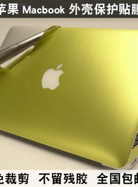 苹果MacBook Pro MC976 ME665 ME664贴膜MC975 A1398适用水晶贴膜
