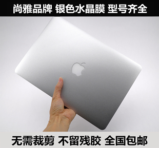 GP76 幻15 幻16 2021款 GA503Q外壳膜银色水晶 GU603H 华硕UX425E