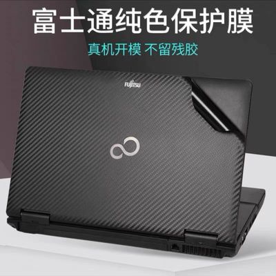 富士通P728/S AH50/X FMVA50XWP外壳膜H730 H760 U939机身膜贴纸