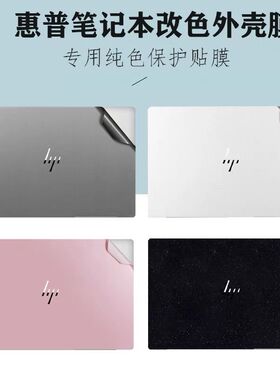 惠普EliteBook 640 G11贴膜ZBook Firefly 14 inch G11外壳膜保护