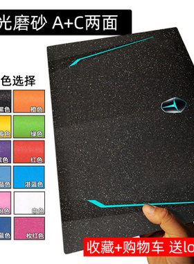 雷神新款911GT2伪装者911MP 911耀武16.6寸I7-9750外壳膜星光磨砂