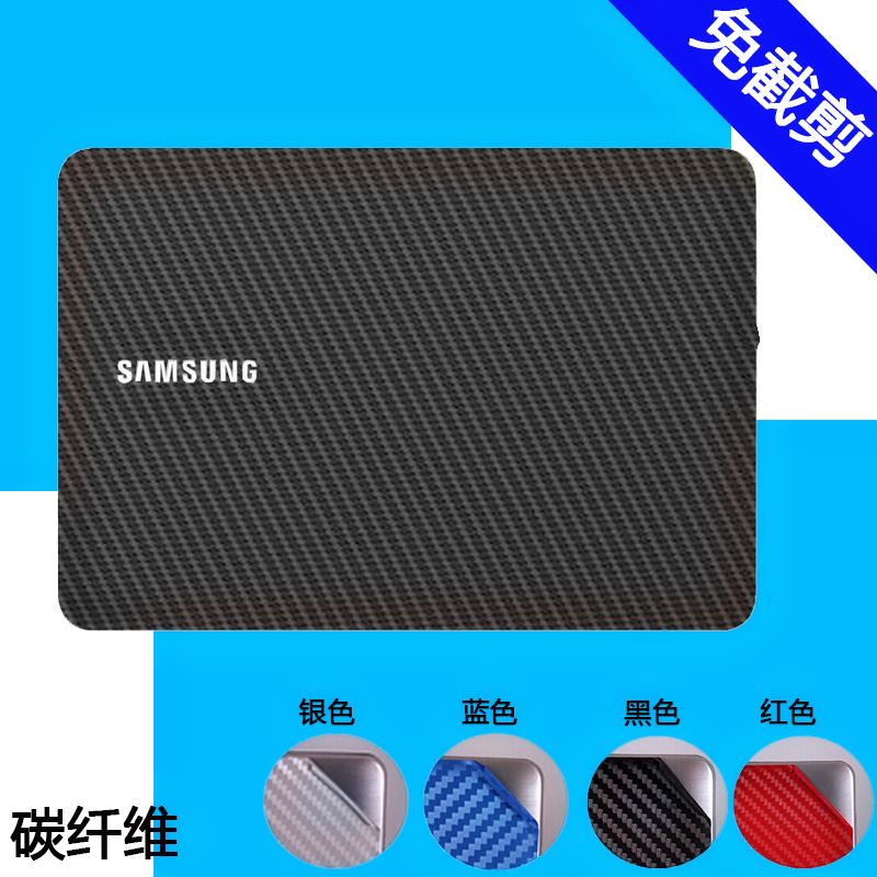 三星355V4C 355V4X适用于3440 350v4x 350U2B 300E7A贴膜碳纤维