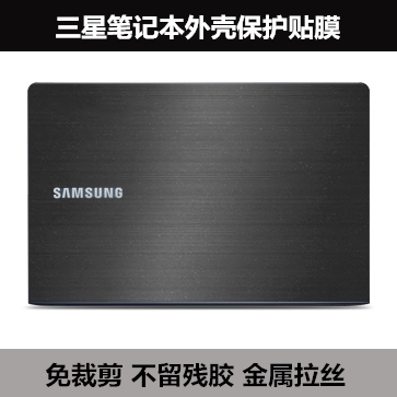 三星355V4C 355V4X贴纸3440 350v4x 350U2B 300E7A适用于金属拉丝