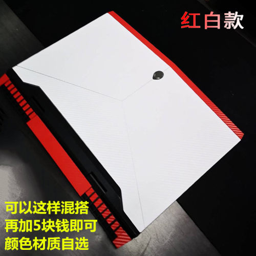 外星人贴纸碳纤维外壳膜