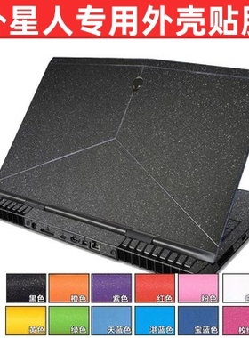 2018外星人原装贴膜15 R3外壳膜新款17寸R4 R5贴纸星光磨砂