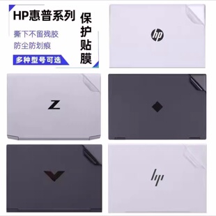 惠普X360 435 G10笔记本贴膜17-by4061nr贴纸470 G7外壳膜机身膜