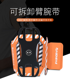 【舒适透气绑带】代驾外卖快递用可拆卸旋转手腕带臂带自行车支架