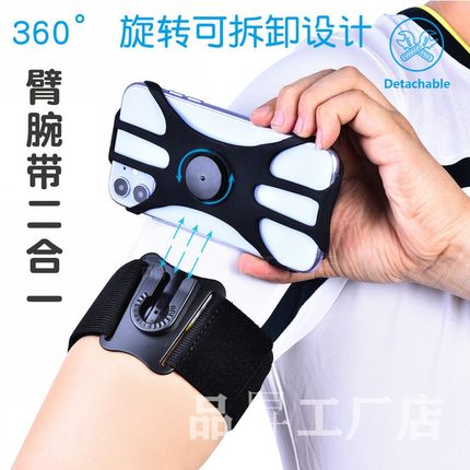 厂家直销可分离手腕袋健身臂带跑步手机臂包运动臂套