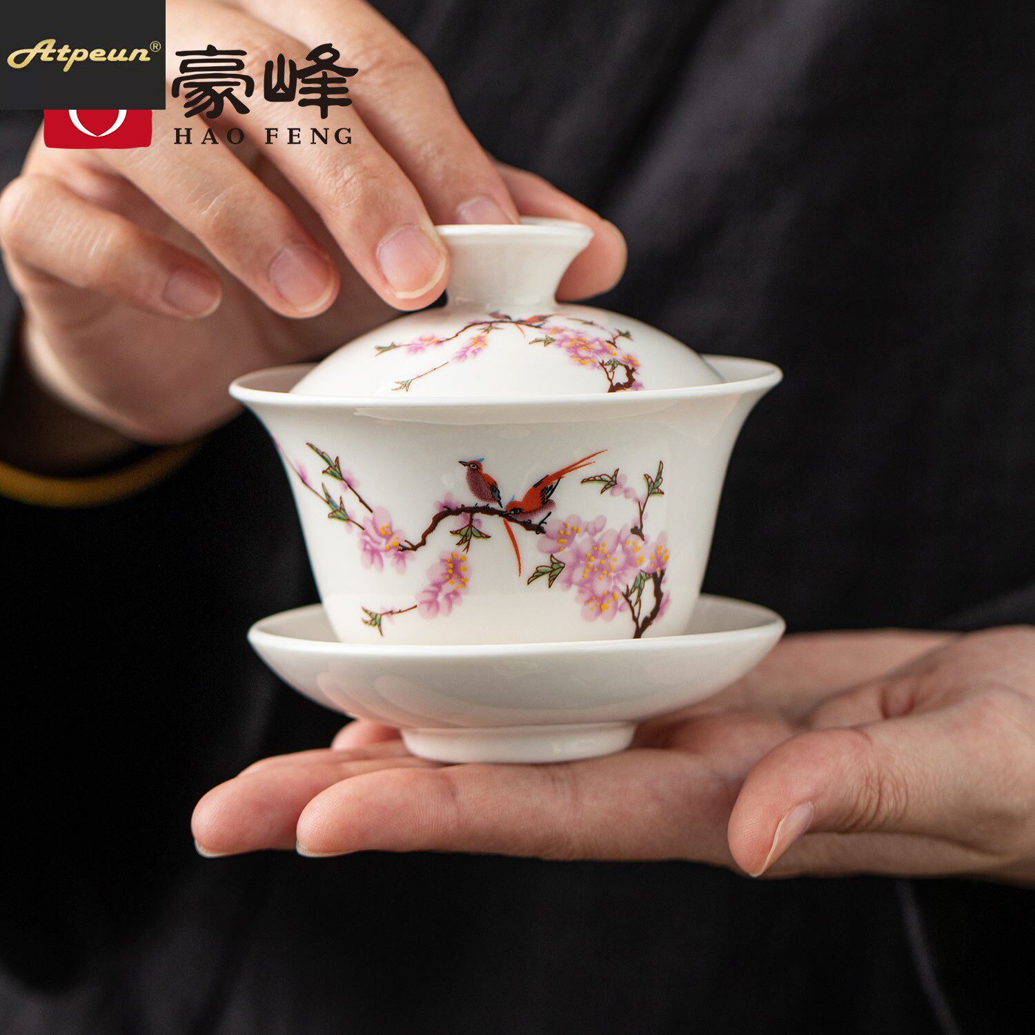 ATPEUN豪峰白瓷三才盖碗敬杯子