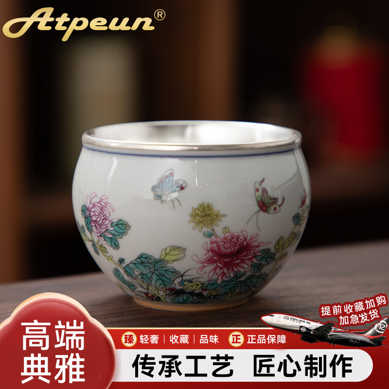 ATPEUN陶瓷【茶杯】蝴蝶花130ml/鎏银烤花/主人杯/品茗杯/个人专