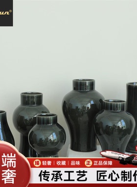 Atpeun景德镇颜色釉雅间花瓶陶瓷家居摆件插花花器新中式茶室茶道