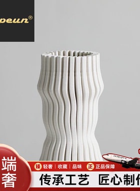 Atpeun白色简约现代陶瓷工艺品创意插花器花瓶摆件3D打印家居软装