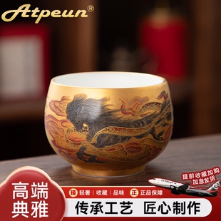 ATPEUN陶瓷【茶杯】梦马120ml/鎏金烤花/主人杯品茗杯/个人专用