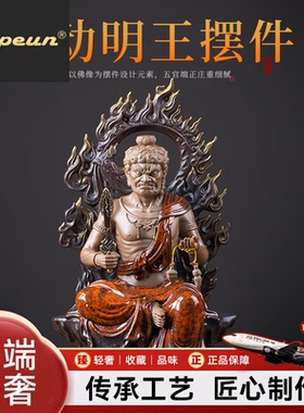 ATPEUN高档不动明王摆件家用佛像生肖属鸡守护神开业礼品摆件