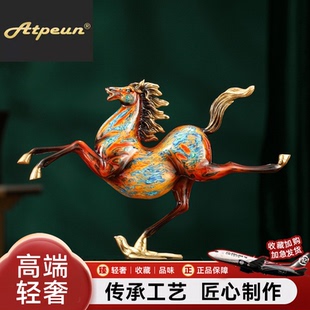 ATPEUN马踏飞燕铜马摆件中式办公室玄关客厅酒柜装饰商务礼品高档