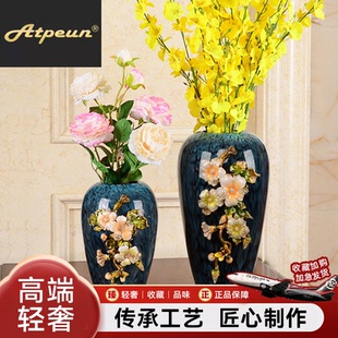 ATPEUN珐琅彩玻璃琉璃花瓶摆件客厅插花美式玄关创意欧式干花中式