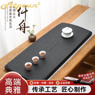 高 ATPEUN乌金石茶盘家用办公轻奢天然石材长方形原石茶台茶具套装
