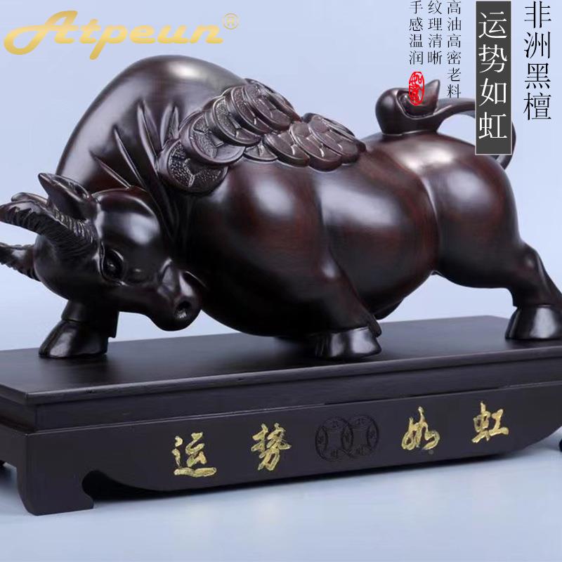 十二生肖牛的财运和运势(十二生肖牛的运气怎么样)