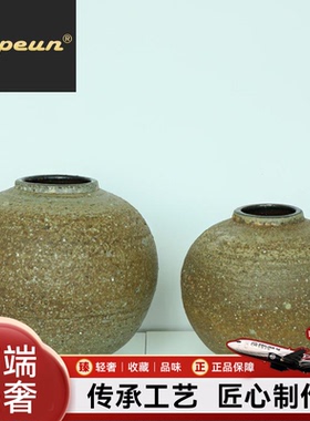 Atpeun复古土陶罐陶瓷花瓶侘寂风装饰月亮罐客厅水培插干花粗陶花