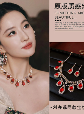 刘亦菲同款满天星仿红色宝石项链